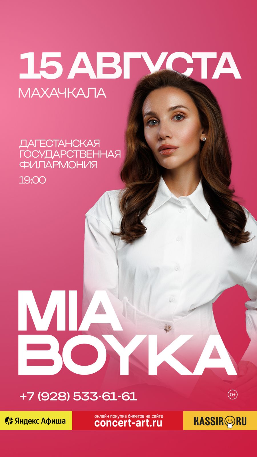 MIA BOYKA